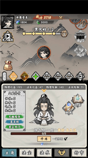 Boss攻略配图4