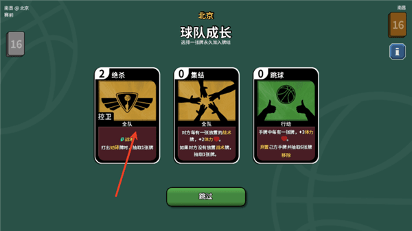 怎么玩配图6