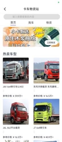 小卡数字人4