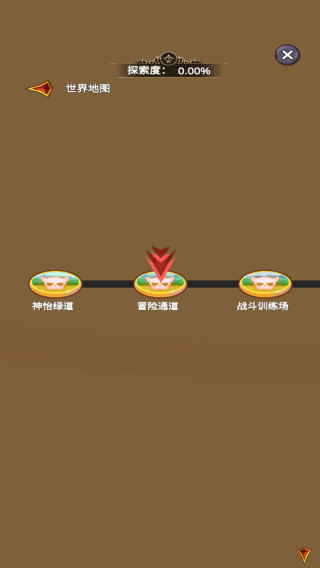 新手攻略配图5