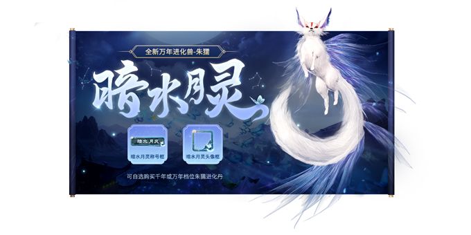 【咪姐爆爆】大荒有大料,进化兽朱獳终登场! 【咪姐爆爆】大荒有大料,进化兽朱獳终登场!