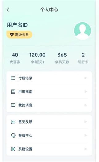 怎么使用配图4
