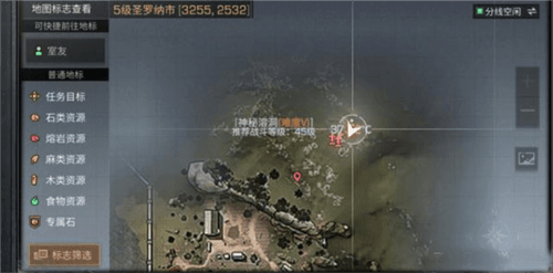 明日之后流浪地球版10