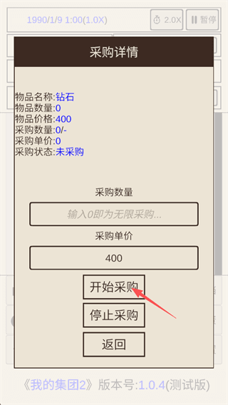 新手攻略配图6