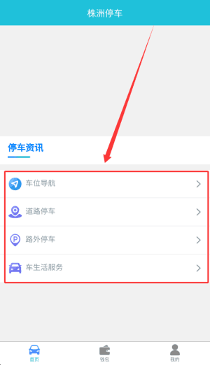如何使用配图3