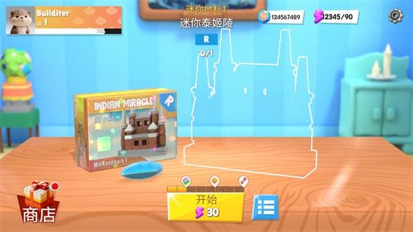 游戏教程配图1