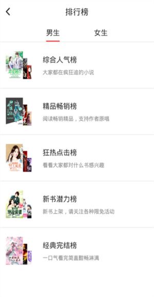 怎么用配图2