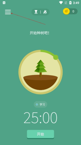 如何注册配图1