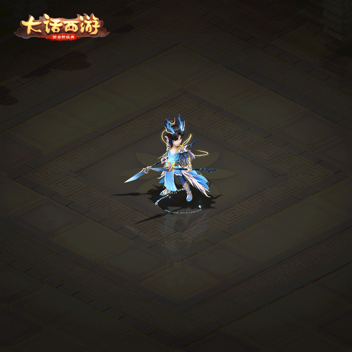 (施法)