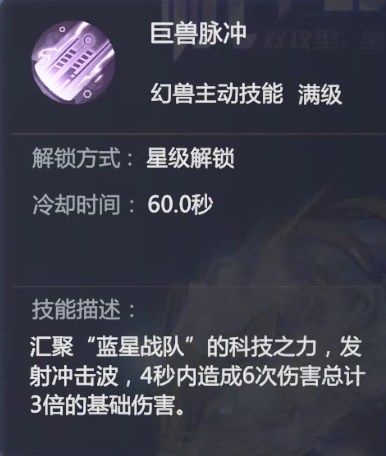 机甲狂潮来袭《魔域手游2》×海昌海洋公园联动 机甲狂潮来袭《魔域手游2》×海昌海洋公园联动