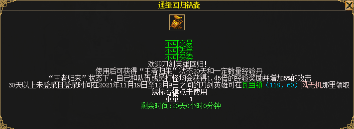 刀剑online7