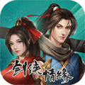 剑网1归来单机版