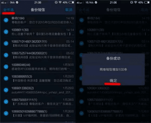 vivo云服务app8