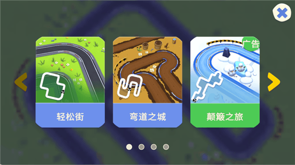 新手攻略配图4