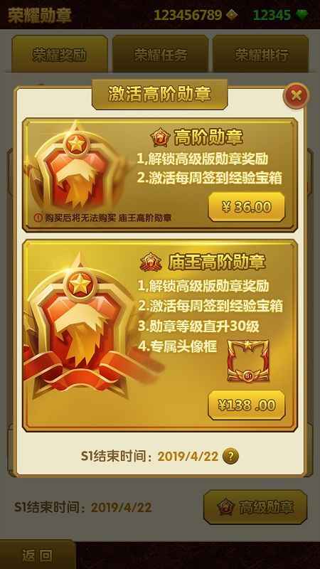 神庙逃亡2图片7