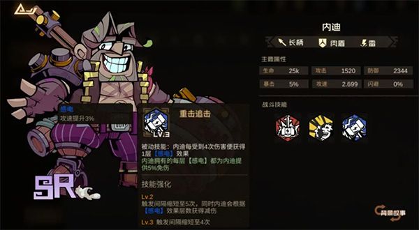 萌新卡组推荐配图5