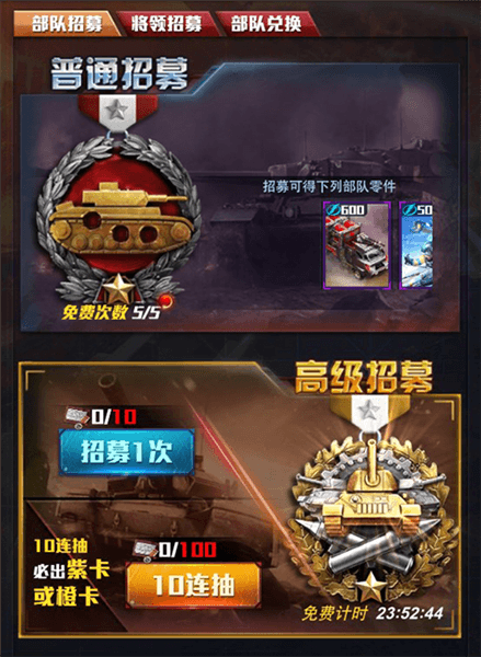 玩法攻略配图5
