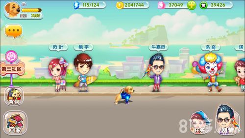 神犬小七2游戏截图