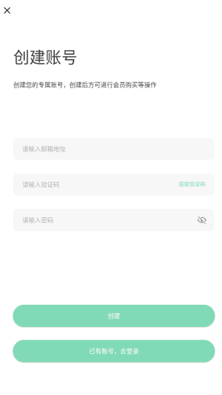 注册方法配图4