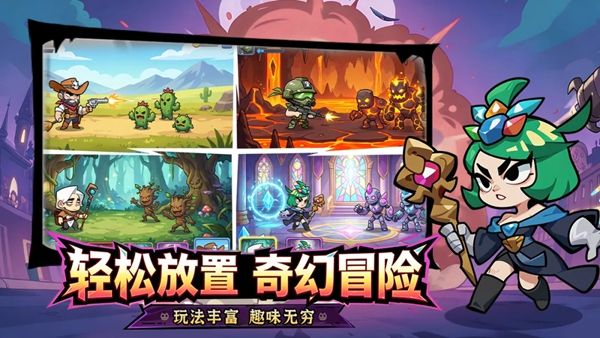 曙光之城游戏下载_曙光之城官方版下载 v1.0安卓版