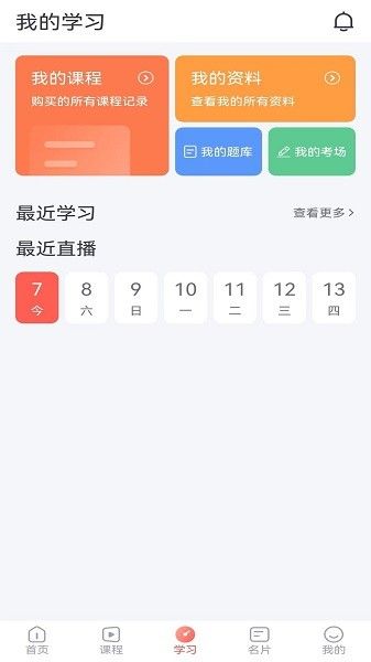 简学图片5