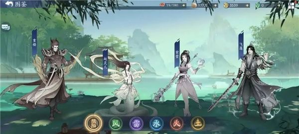 侠客攻略配图1