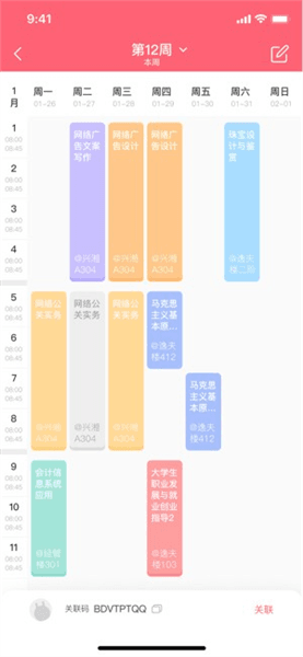 软件亮点配图1