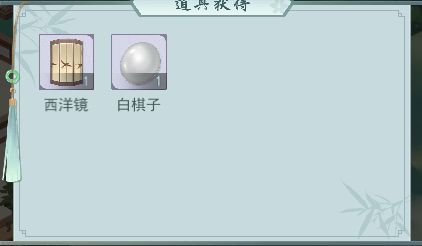 竹林七贤完美攻略配图4