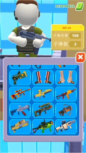 直升机射手7
