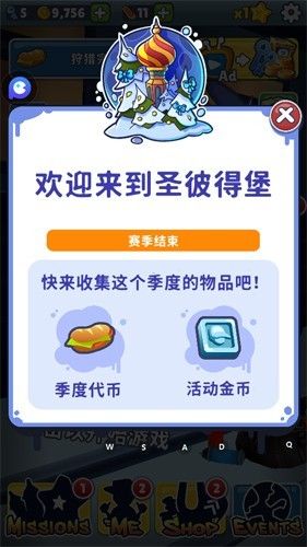 地铁跑酷playmods菜单下载_地铁跑酷playmods更换地图版下载 v4.03.1最新手机版