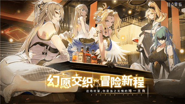 角色培养攻略配图1