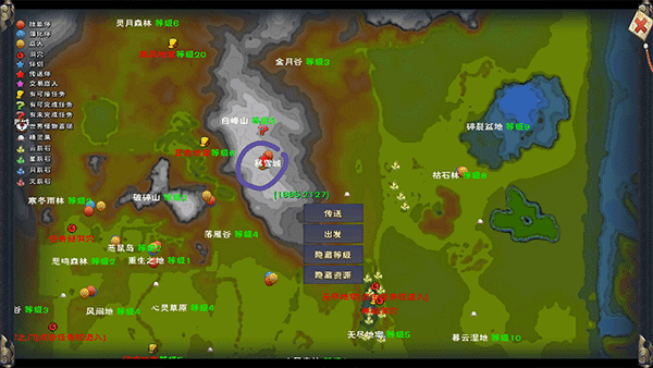 新手攻略配图8