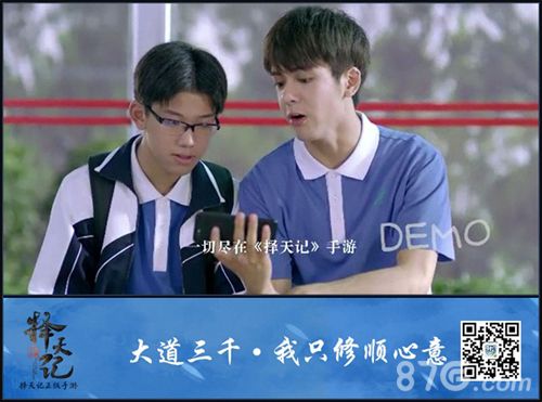 择天记招生视频