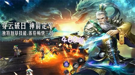 极无双2