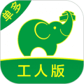搬运帮工人版app下载_搬运帮工人版最新版本下载 v2.2.6官方正版