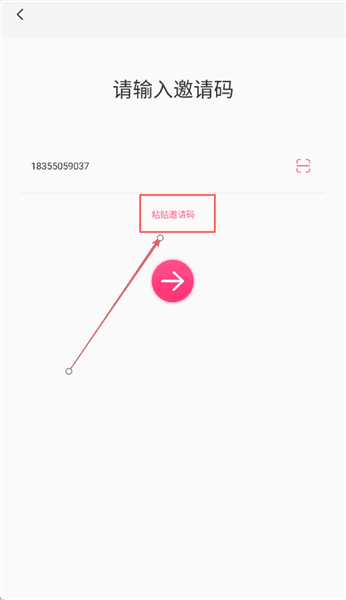 注册与激活流程配图2