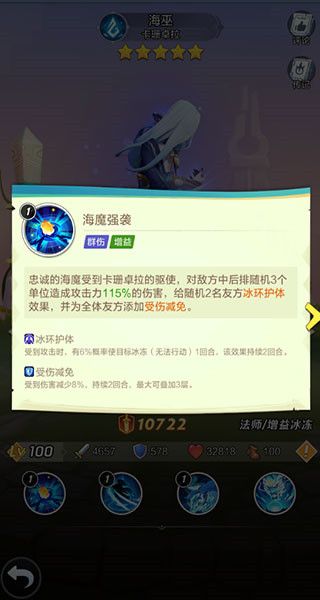 阵容推荐配图1