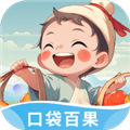口袋百果最新版