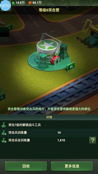 游戏攻略配图3
