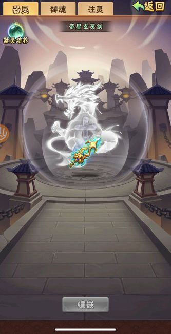 器灵助阵,帝星撼天!《少年三国志》全新琉金装备上线 器灵助阵,帝星撼天!《少年三国志》全新琉金装备上线
