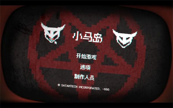 奖券全收集攻略配图28