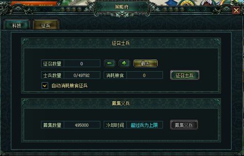街头篮球7