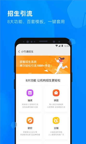 软件用法配图1