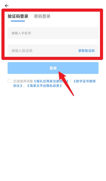 使用指南配图1