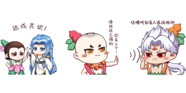 “沙雕”葫芦兄弟出没 《蜀门手游》联动表情包即将上架 “沙雕”葫芦兄弟出没 《蜀门手游》联动表情包即将上架