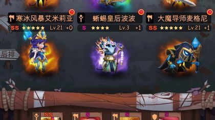 古代战争放置救世主国家队图片4