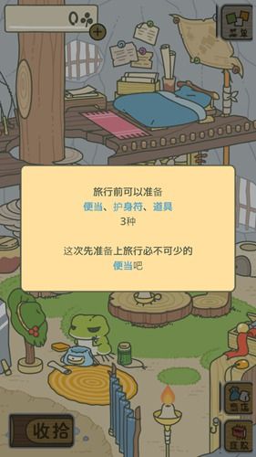 新手攻略配图2