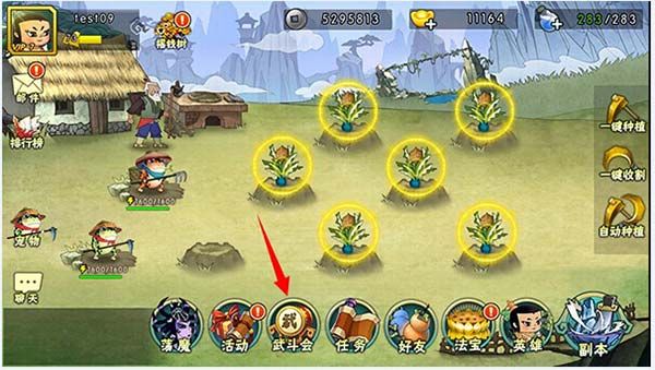 武斗会攻略配图1