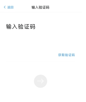 大鹏教育app14