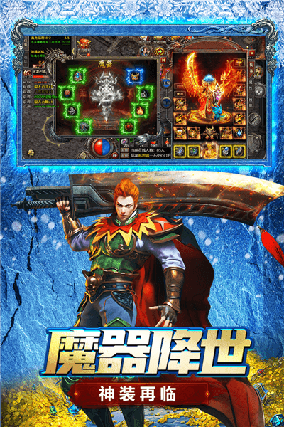 浩天神域官方版本下载_浩天神域手游下载 v1.0.0安卓版